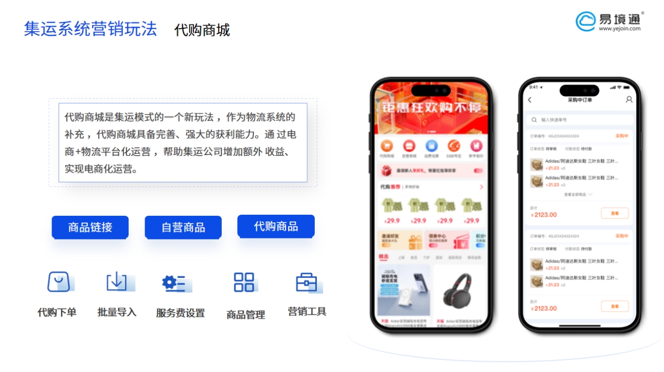 想做俄罗斯代购可行吗？要怎么切入市场？