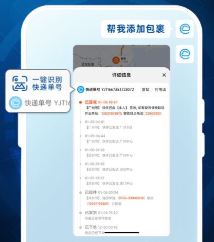 集运公司都很看重的包裹预报，还能这样操作？