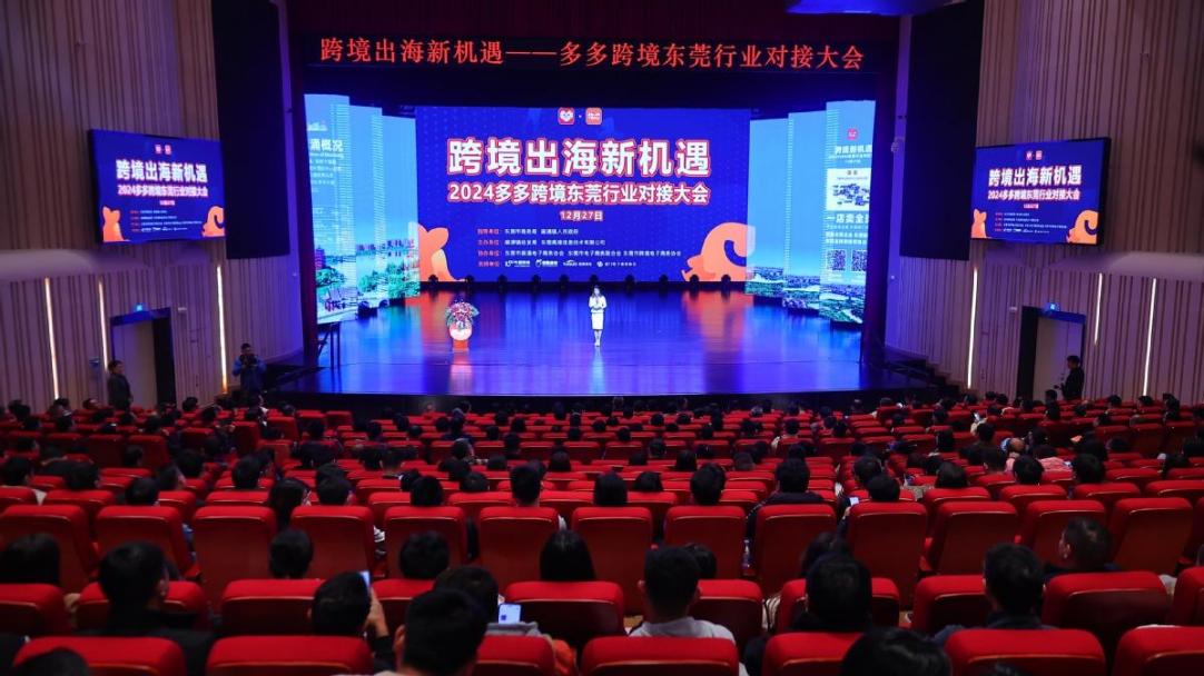 Temu定价规则大调整！GMV或成半托管发展战略新焦点？