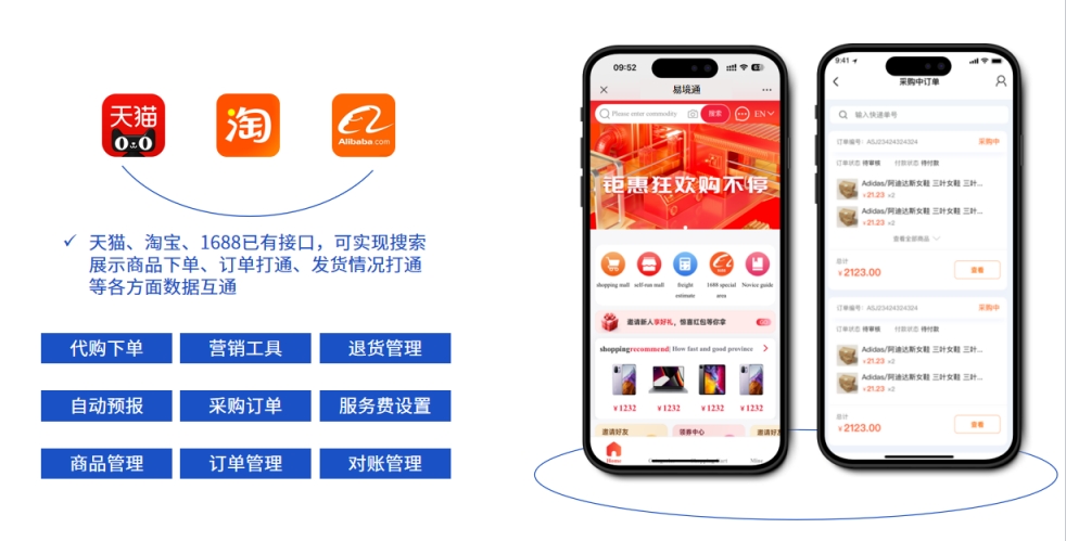 提升散柜拼箱管理效率：从库内优化到运输升级的全链路策略